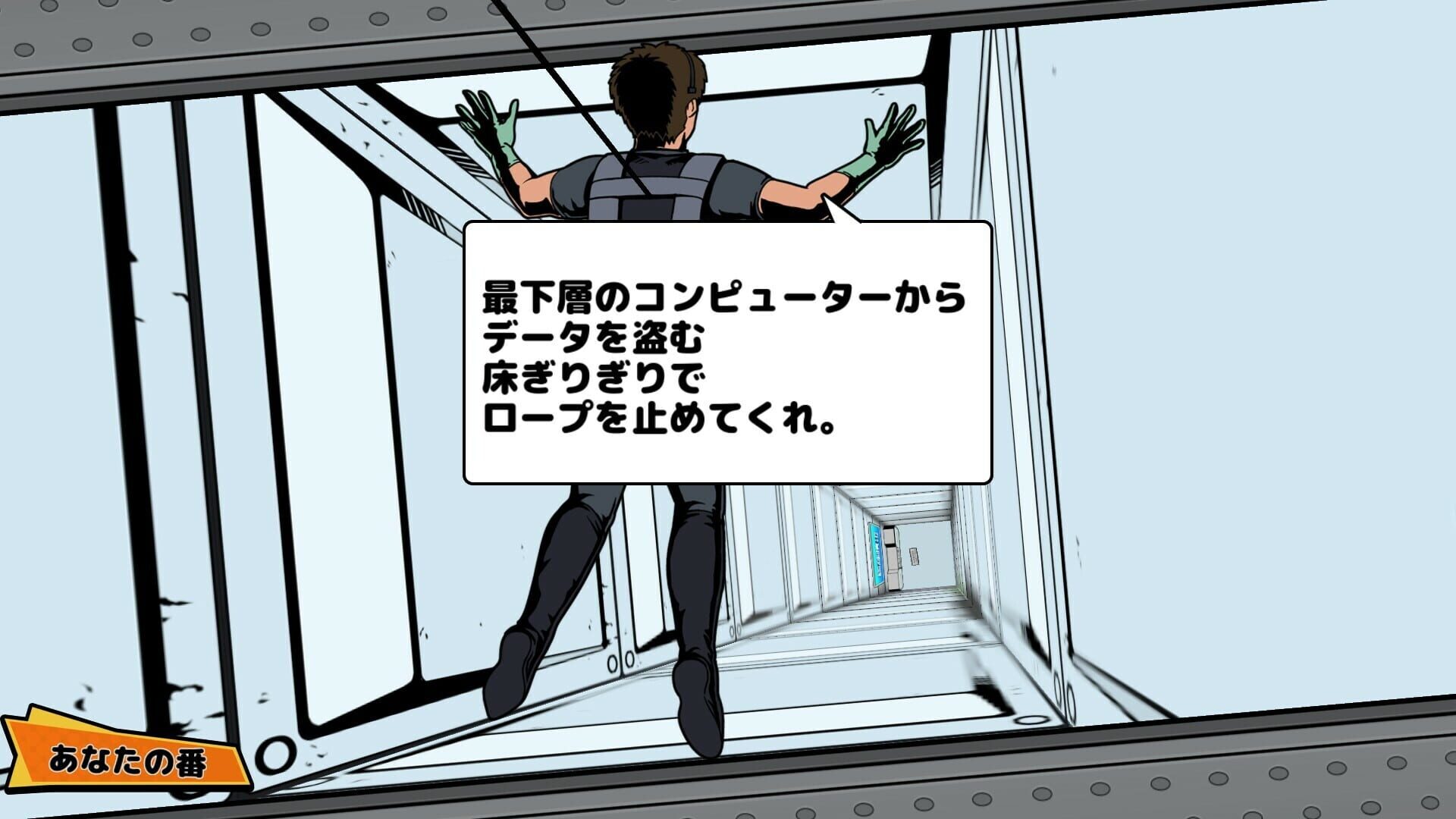 Foto do jogo Vivitter: Additional Mini-game - "Just barely: Impossible"