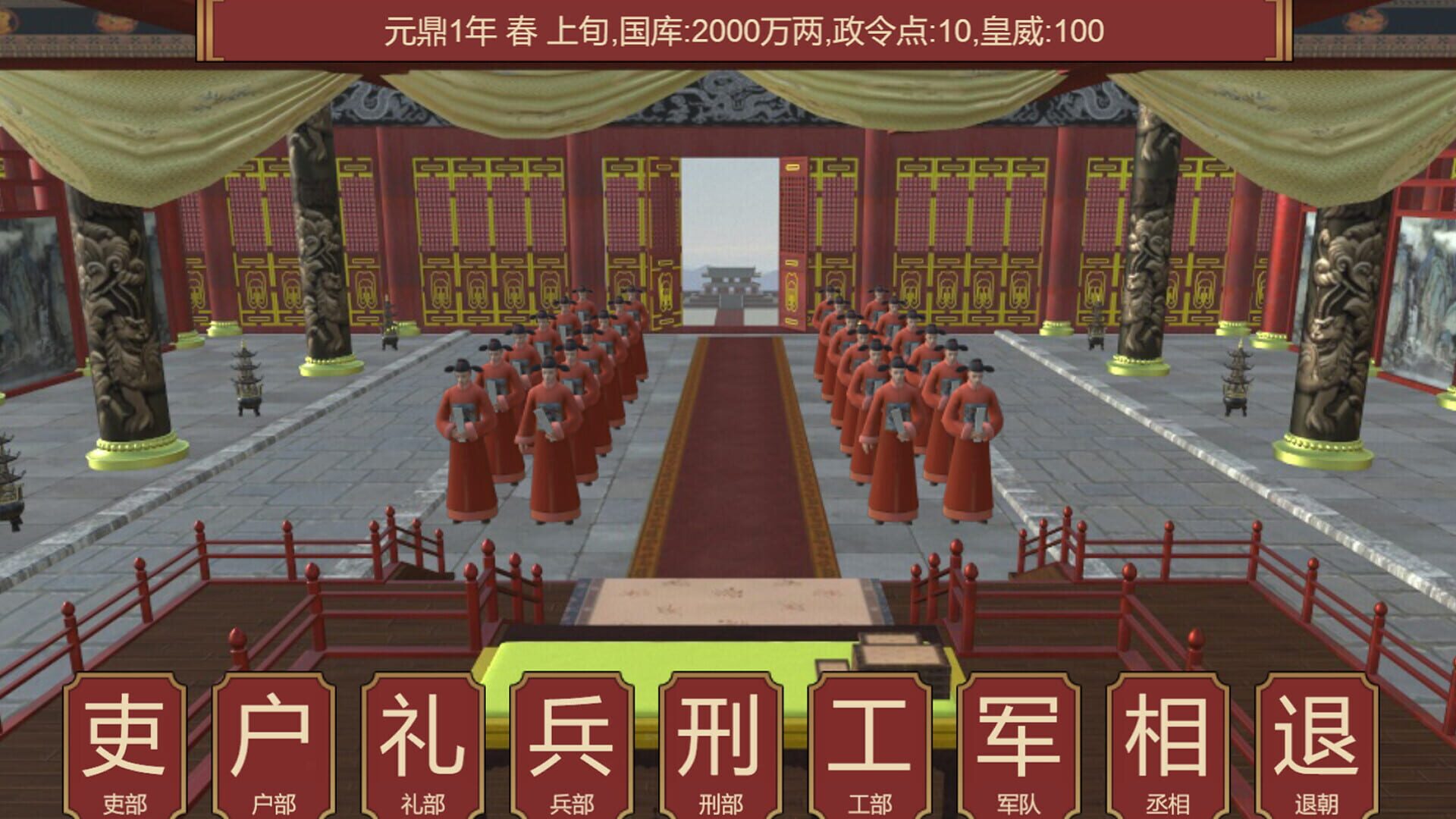 Foto do jogo Strive For Power: King Growth Program