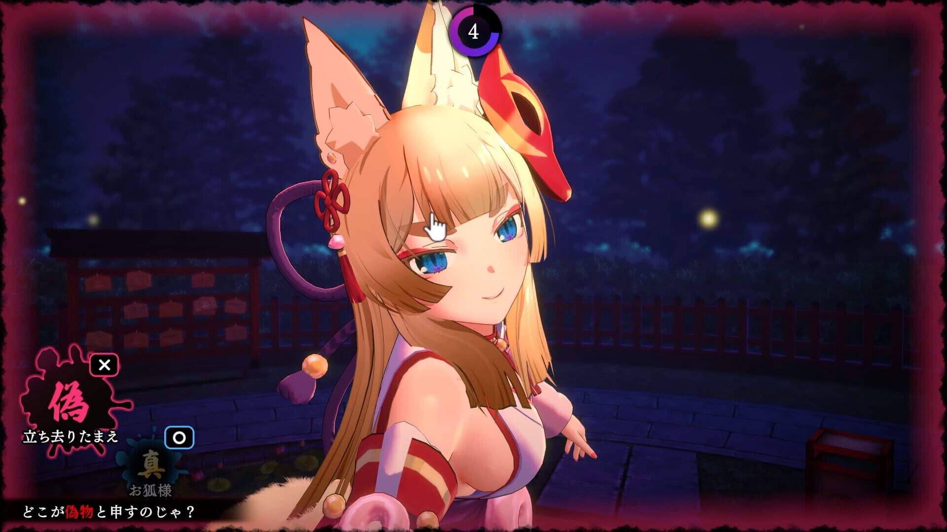 Foto do jogo The Fox's Way Home