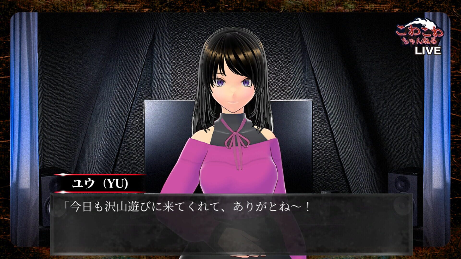 Foto do jogo Shisya 2: Ghost Video