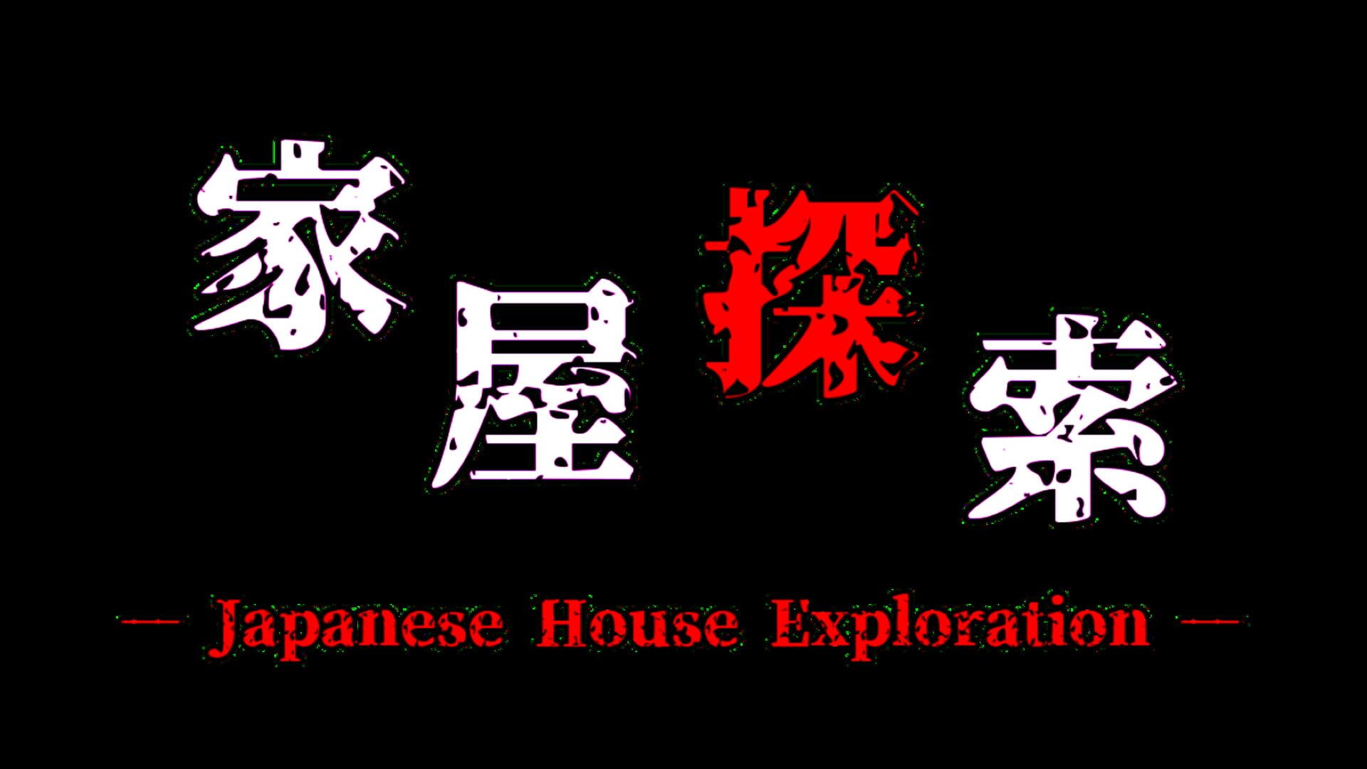 Foto do jogo Japanese House Exploration