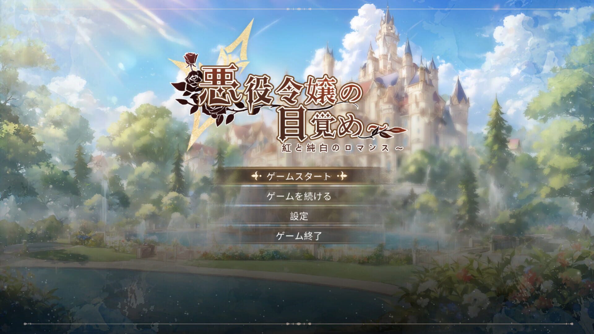 Foto do jogo The Awakening of a Villainous Lady: A Crimson and Pure White Romance