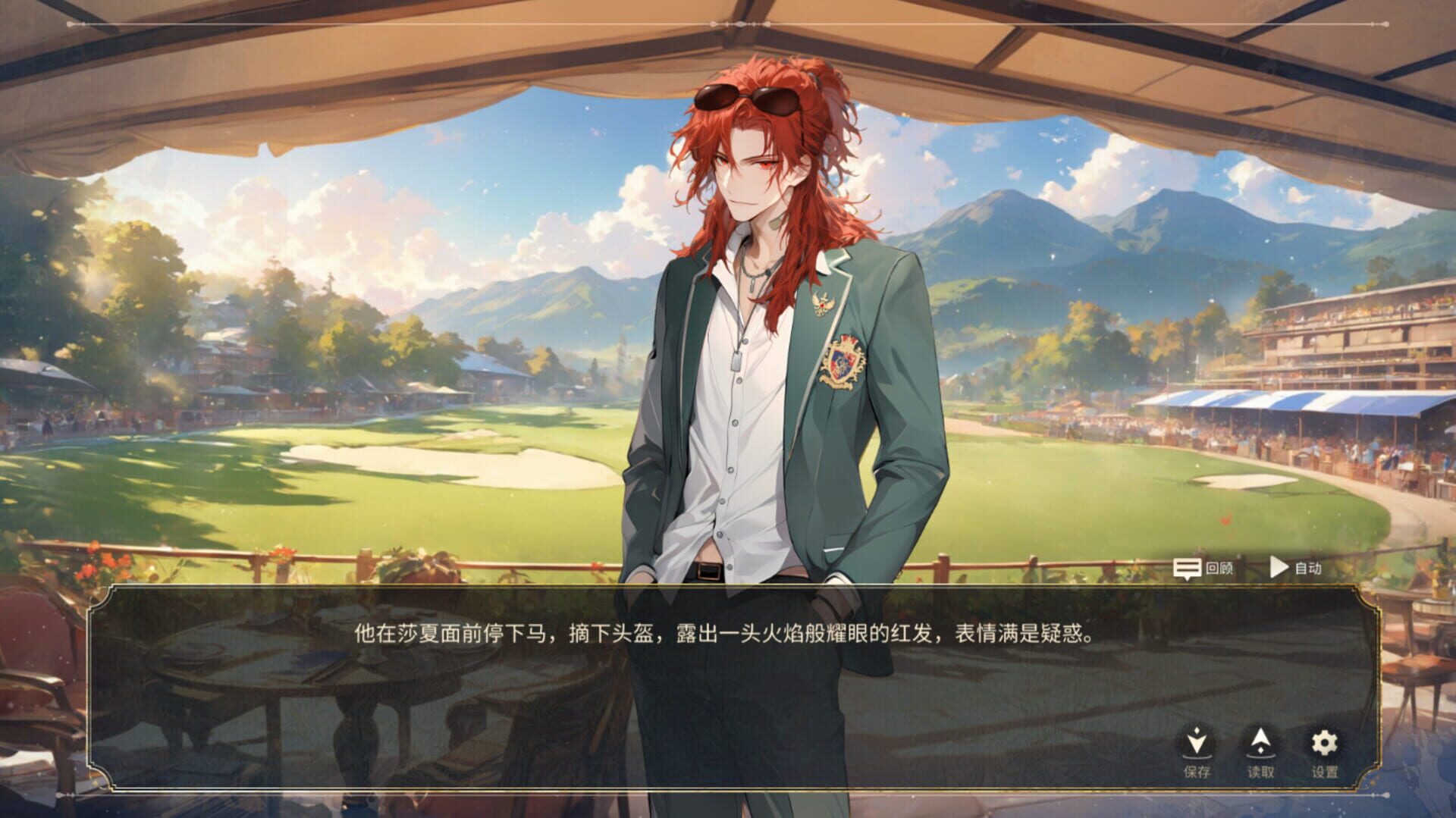 Foto do jogo The Awakening of a Villainous Lady: A Crimson and Pure White Romance