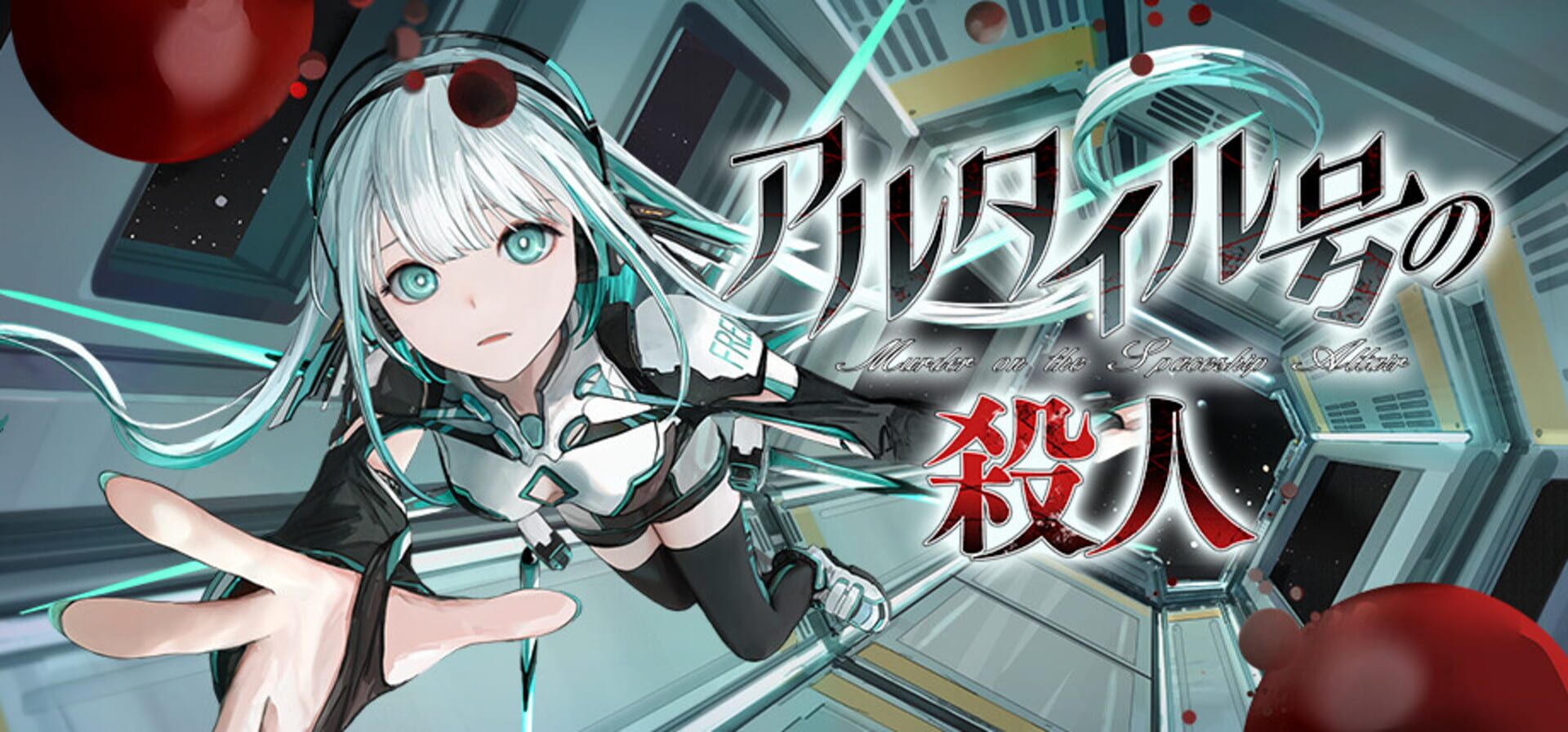Foto do jogo Murder on the Spaceship Altair