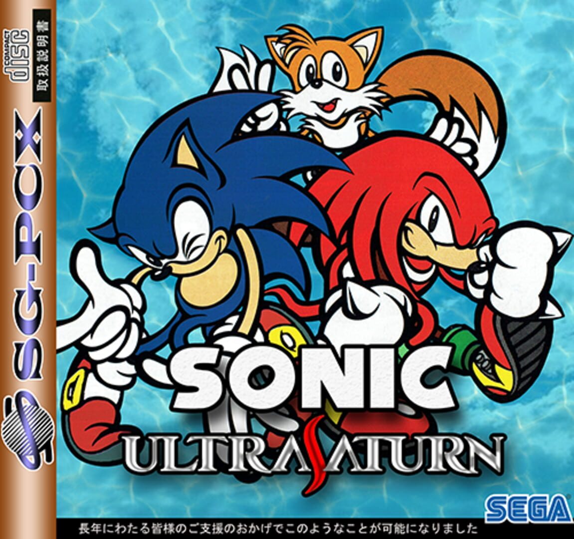 Foto do jogo Sonic UltraSaturn