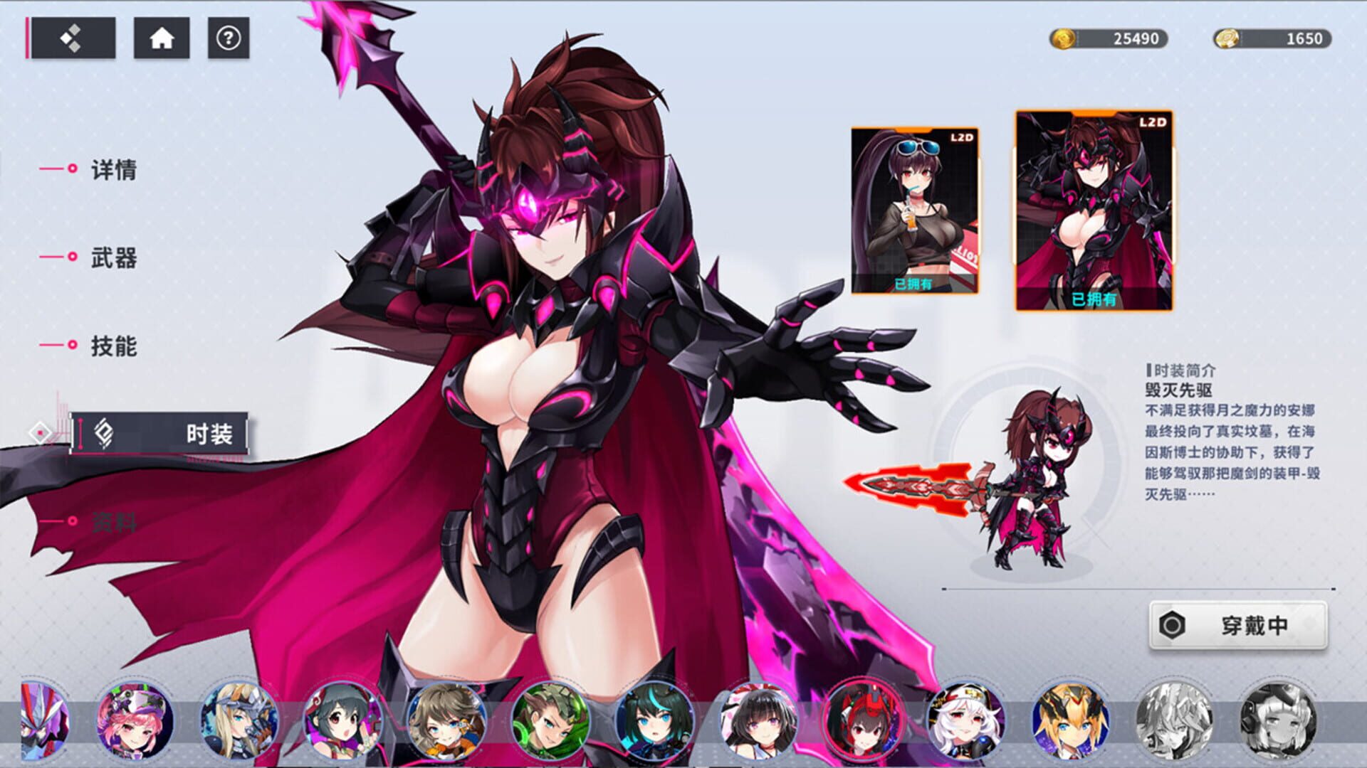 Foto do jogo CyberHoney: Fashion - Super Soldier