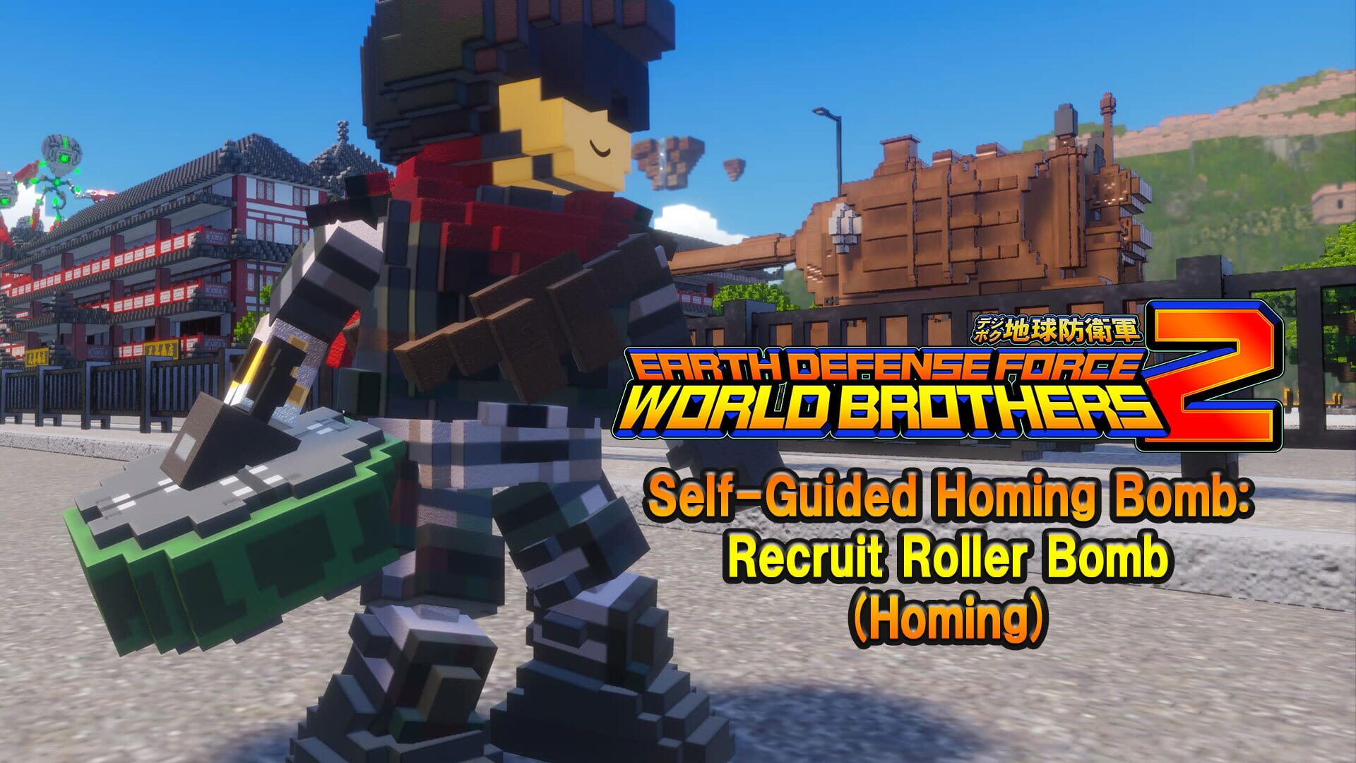 Foto do jogo Earth Defense Force: World Brothers 2 - Self-Guided Homing Bomb: Recruit Roller Bomb (Homing)