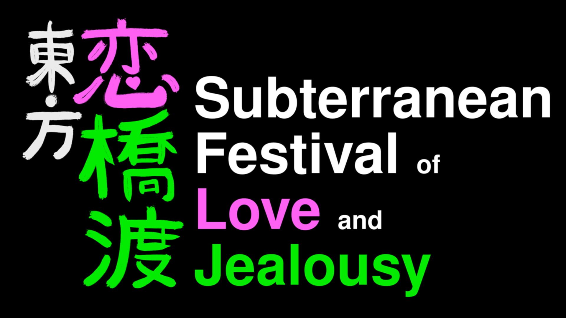 Foto do jogo Touhou Renkyouto: Subterranean Festival of Love and Jealousy