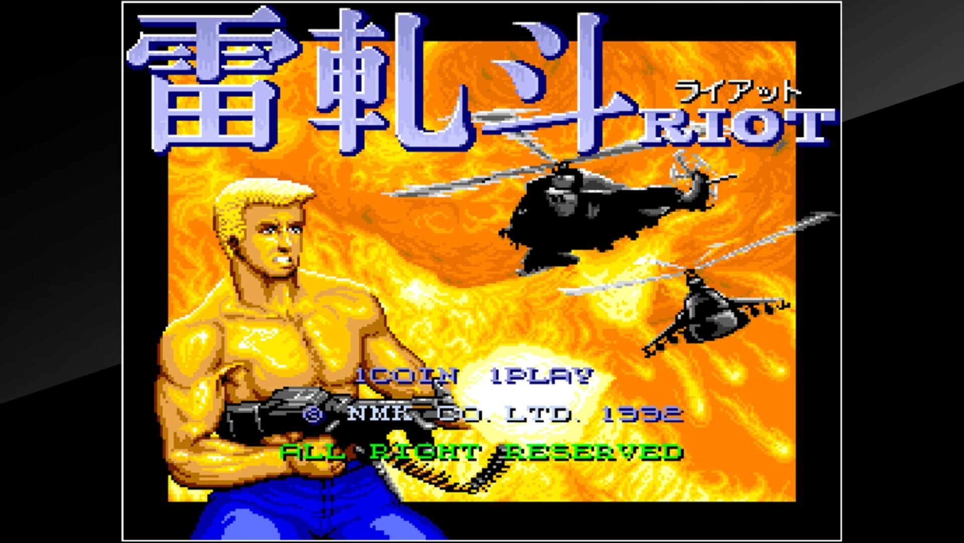Foto do jogo Arcade Archives: Riot