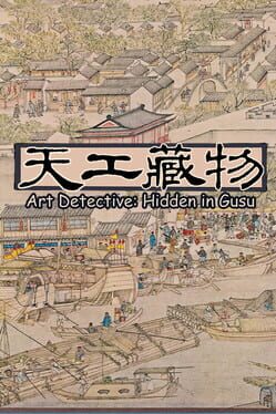 Foto do jogo Art Detective: Hidden in Gusu