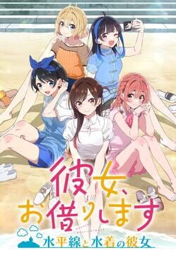 Foto do jogo Rent a Girlfriend: The Horizon Line and Her in a Swimsuit