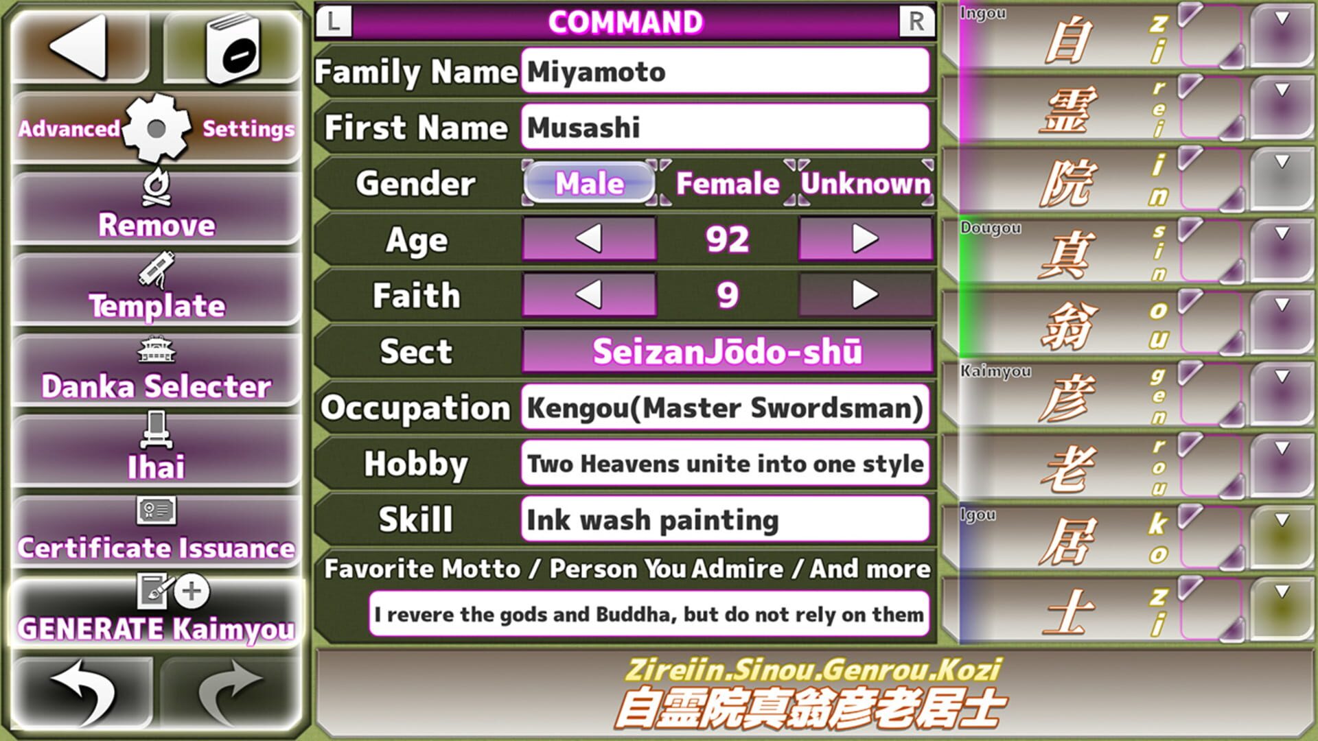 Foto do jogo Kaimyou Maker