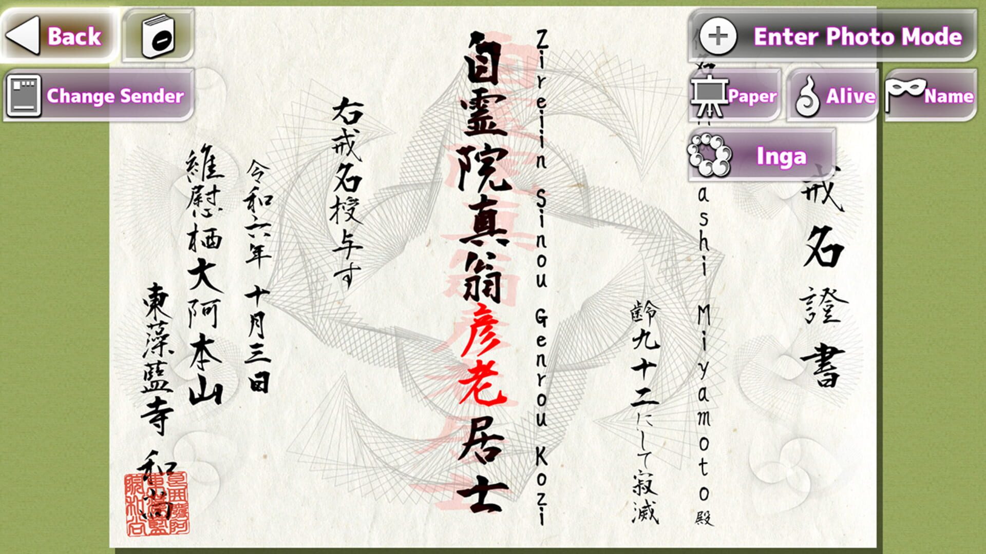 Foto do jogo Kaimyou Maker