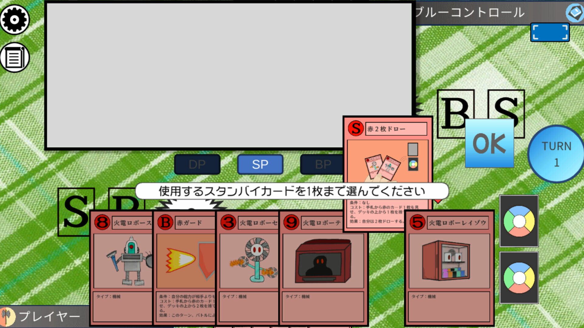 Foto do jogo Eden Tactics