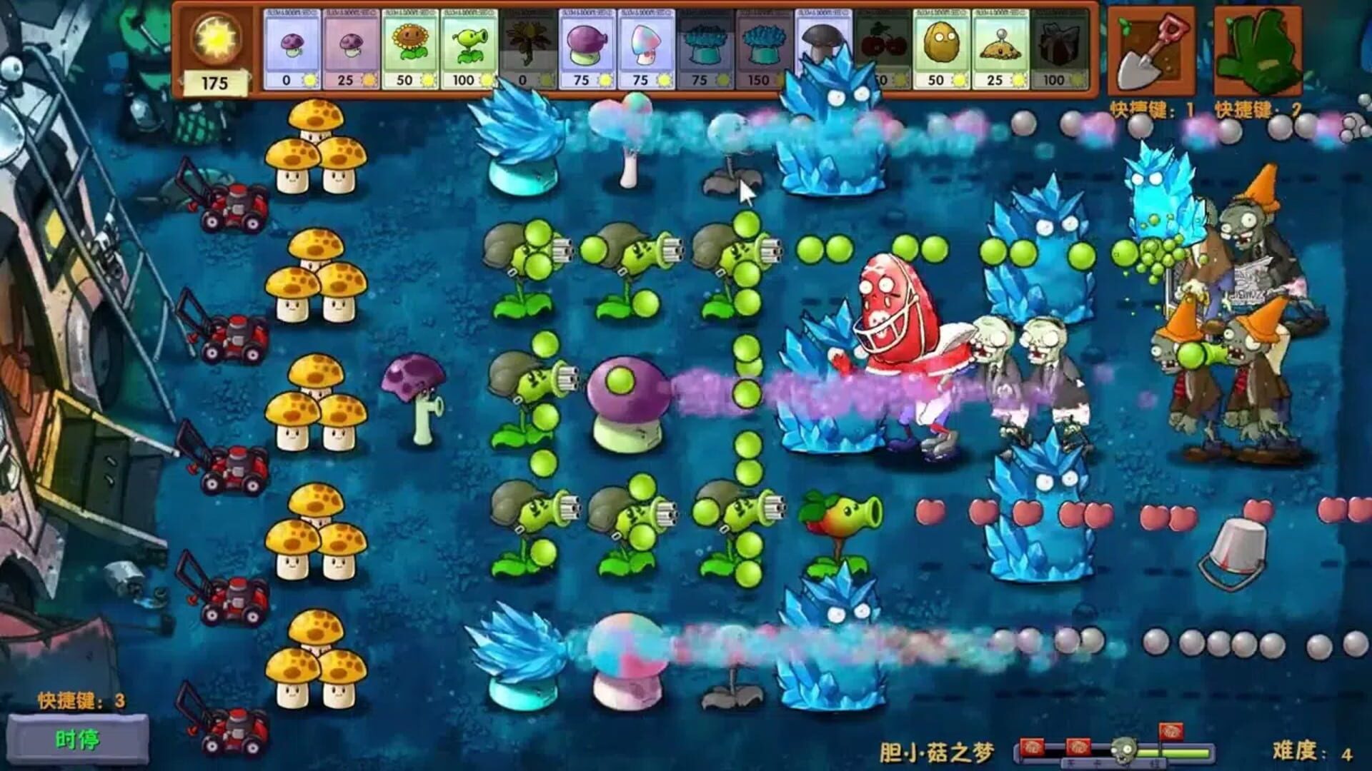 Foto do jogo Plants vs. Zombies: Fusion