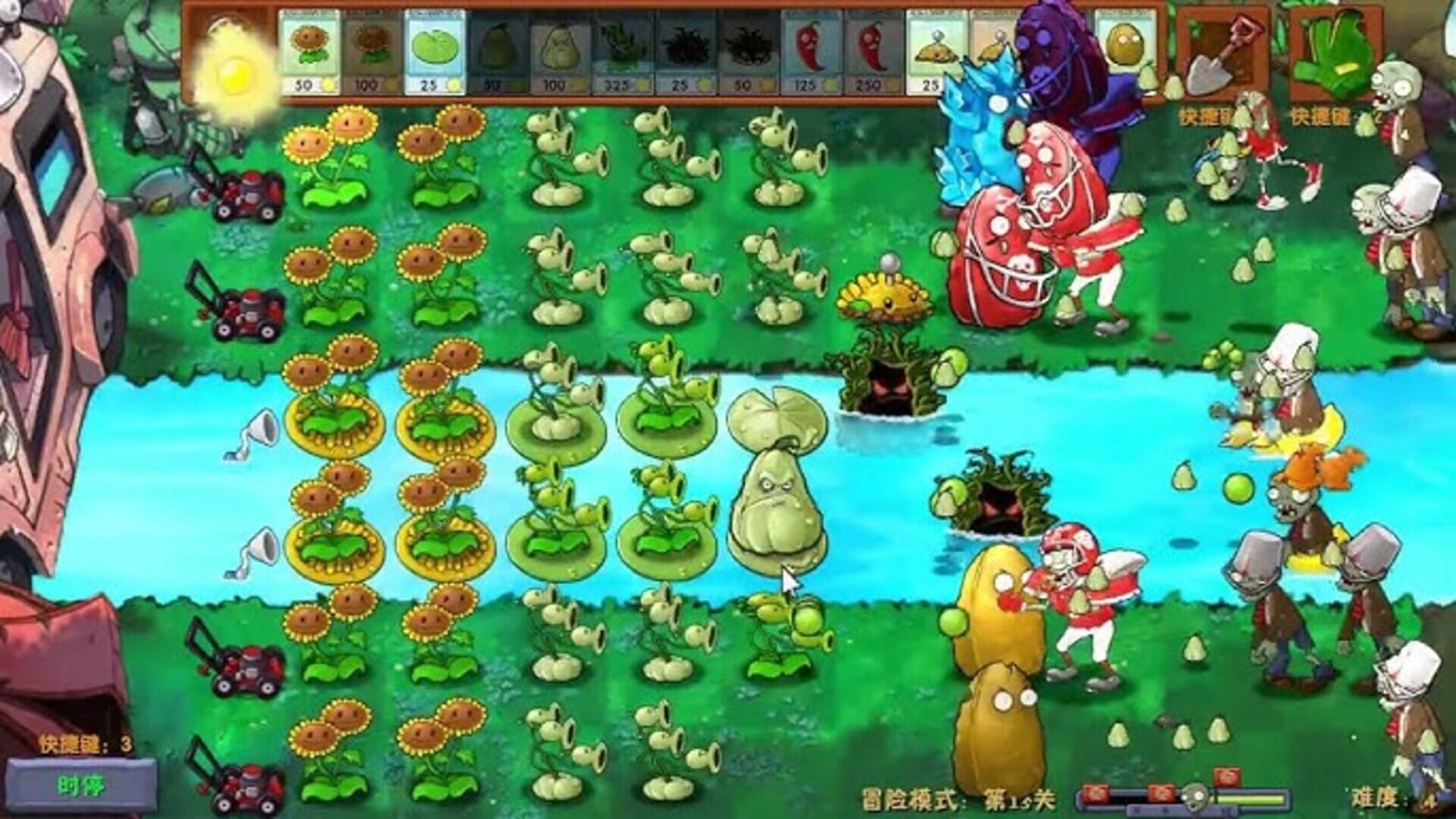 Foto do jogo Plants vs. Zombies: Fusion