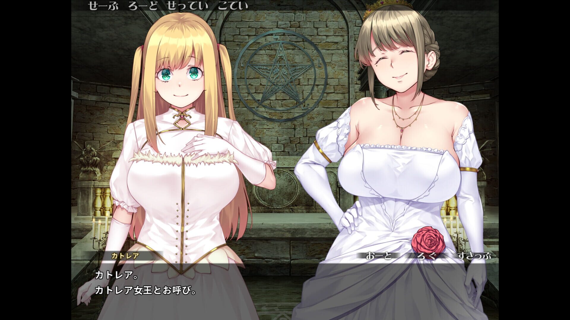 Foto do jogo Pure Pure Pero Pero Princess