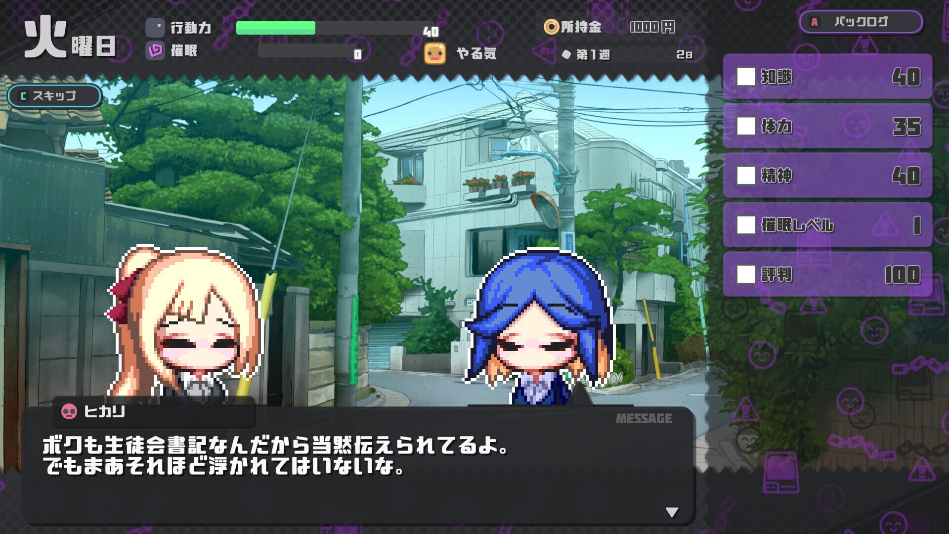 Foto do jogo Hypnosis of Corruption
