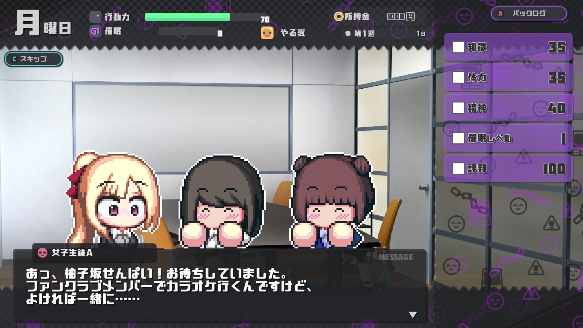 Foto do jogo Hypnosis of Corruption