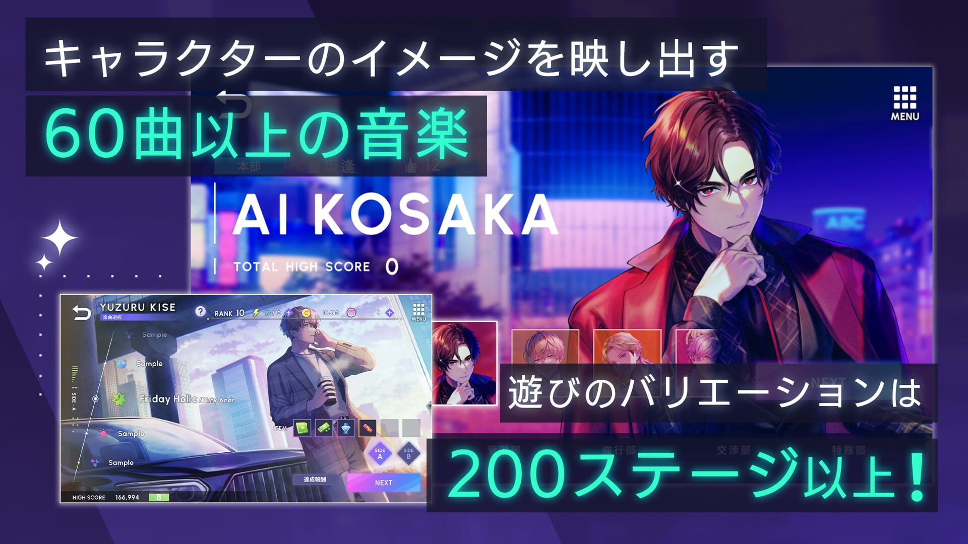 Foto do jogo Break My Case
