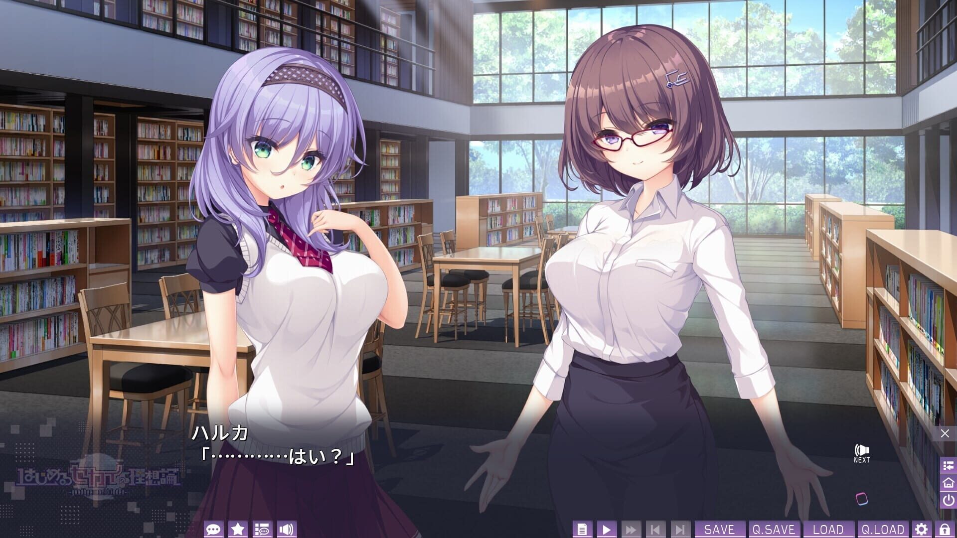 Foto do jogo Hajimeru Sekai no Risouron: Goodbye World Index