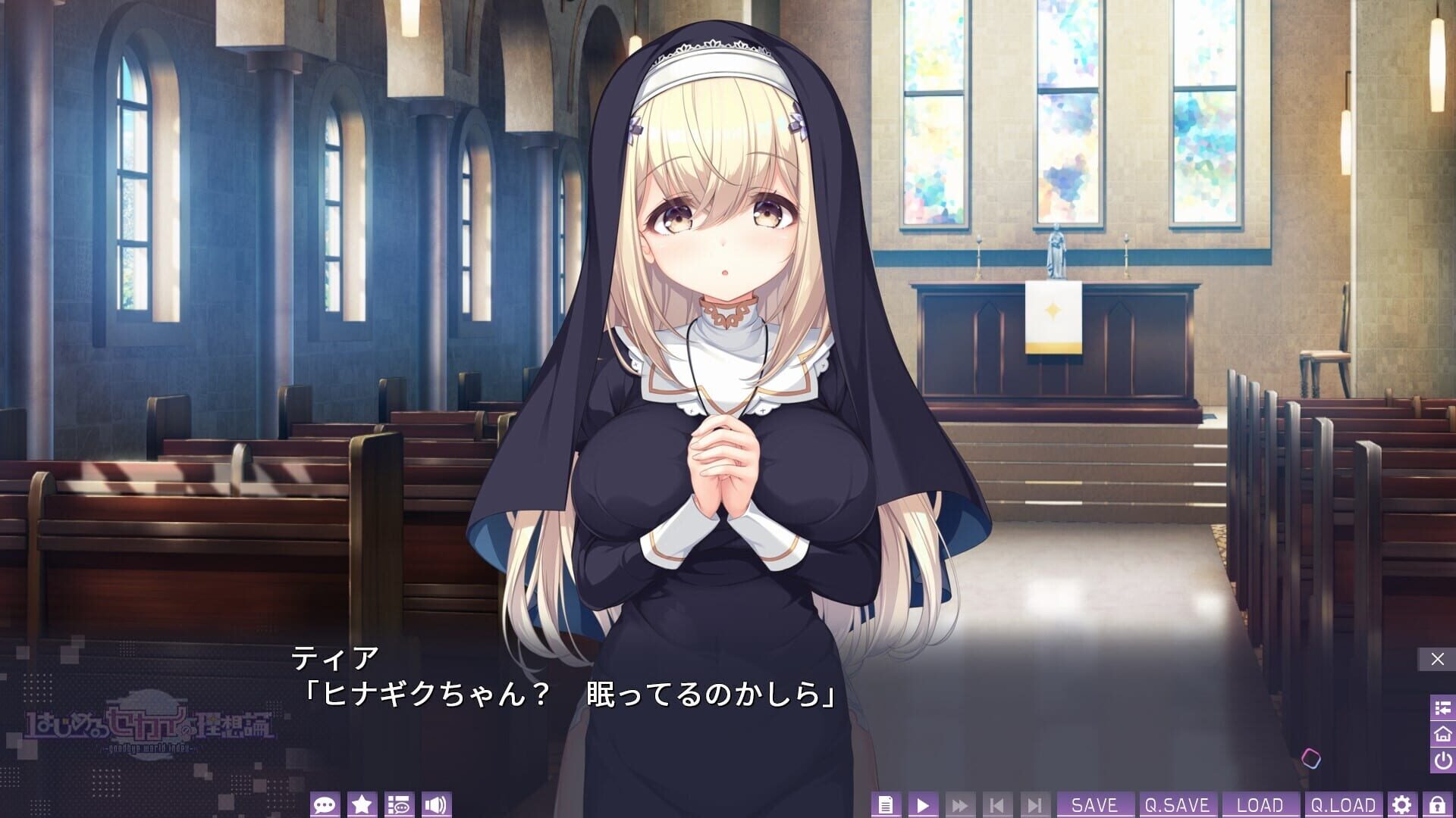 Foto do jogo Hajimeru Sekai no Risouron: Goodbye World Index