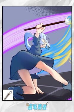 Foto do jogo Paintbrush Warrior