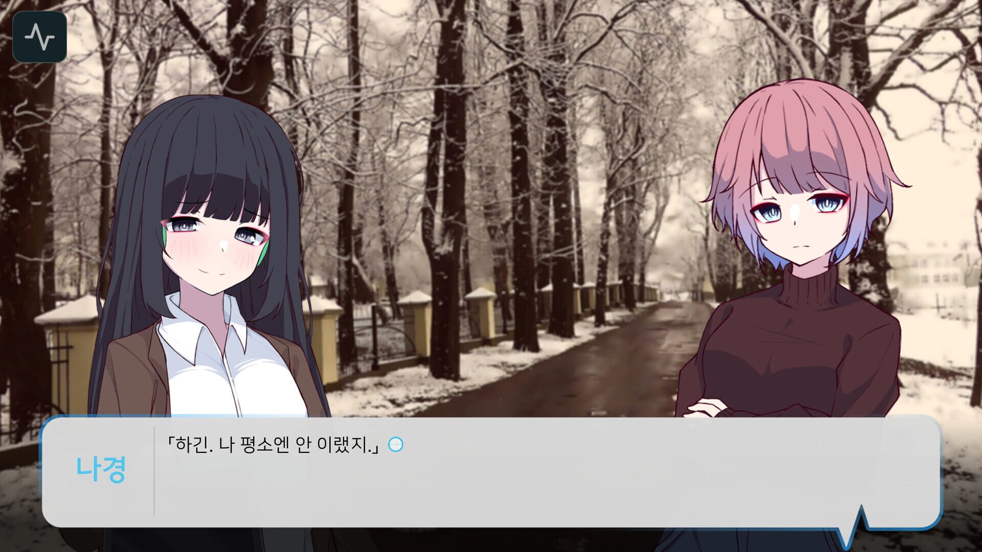 Foto do jogo Telepath of Evil