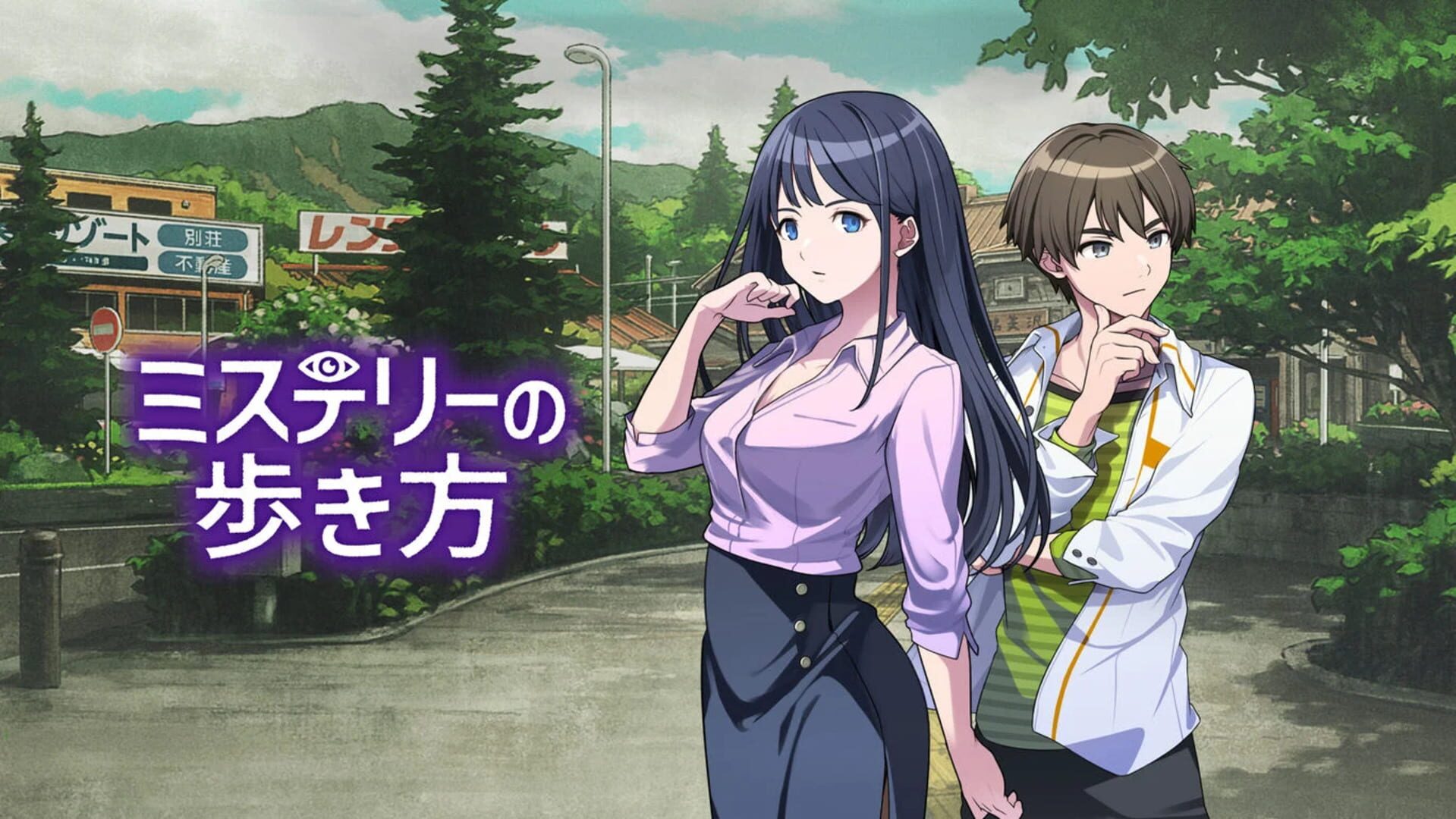 Foto do jogo Path of Mystery: A Brush with Death