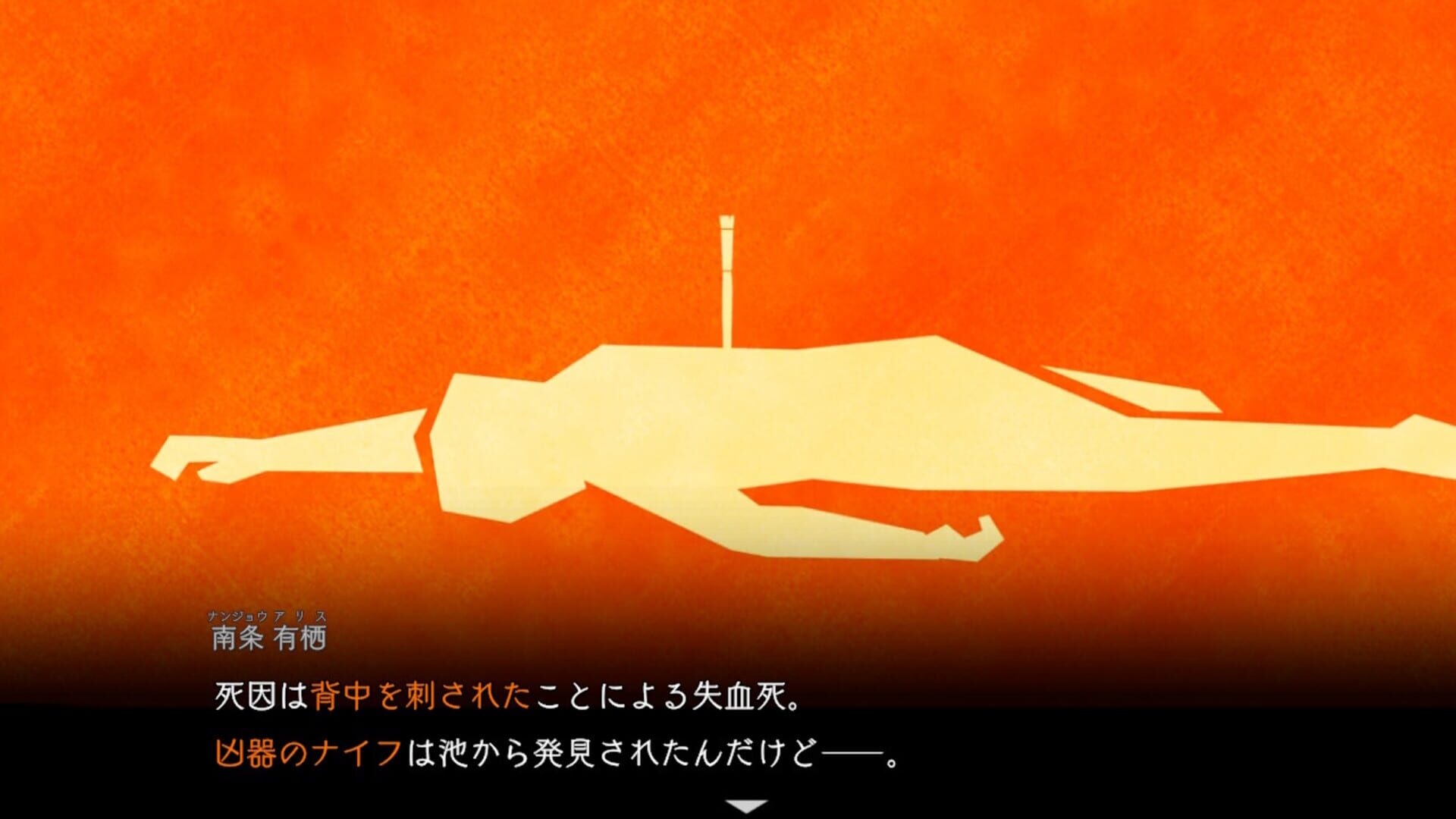 Foto do jogo Path of Mystery: A Brush with Death