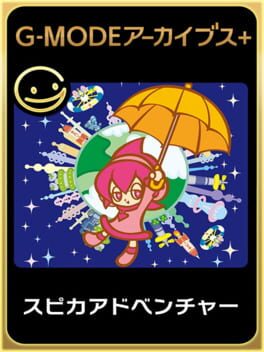 Foto do jogo G-Mode Archives+: Spica Adventure