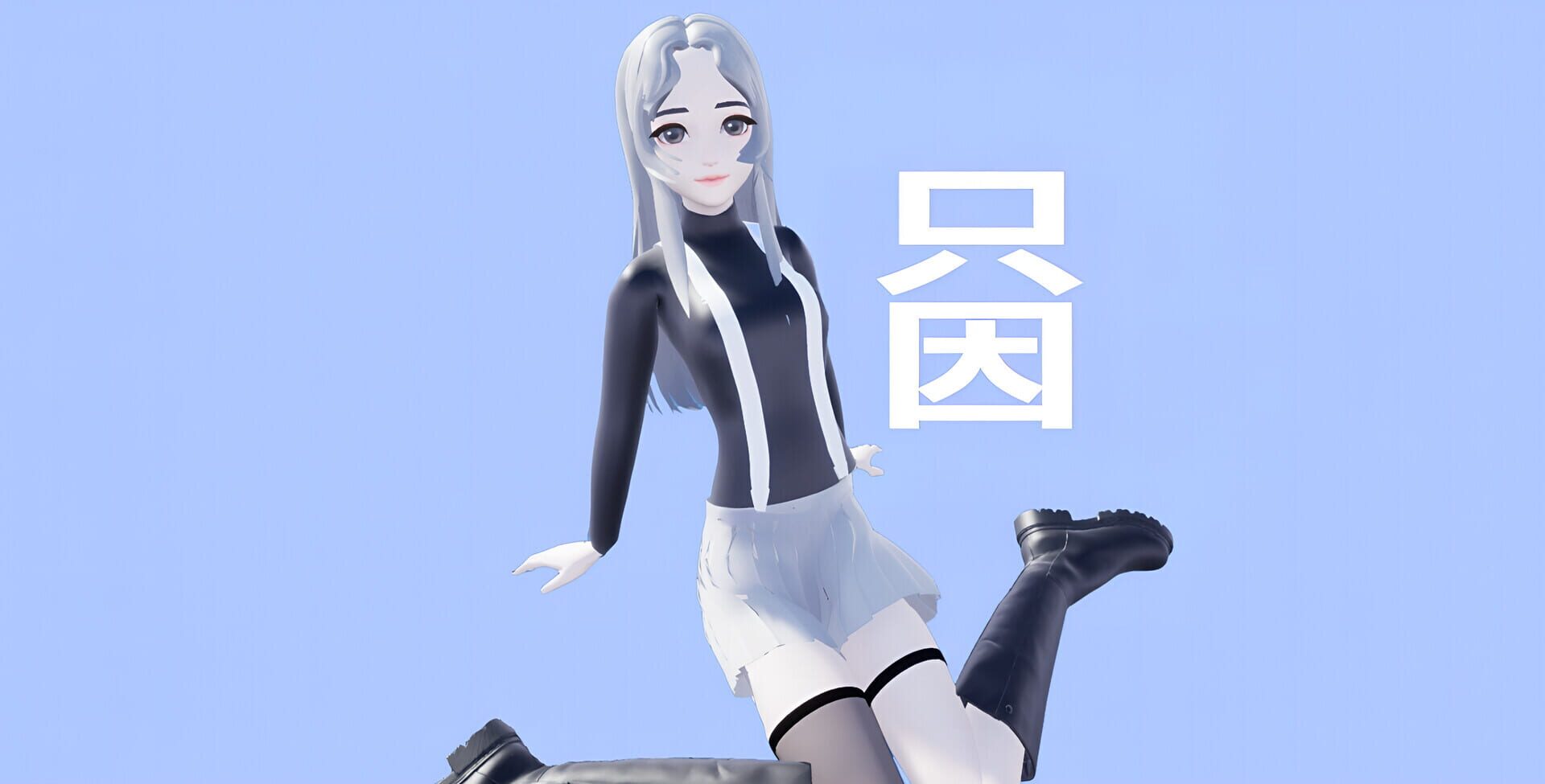 Foto do jogo Kunkun Dream Startles the Soul-Kunkunzi
