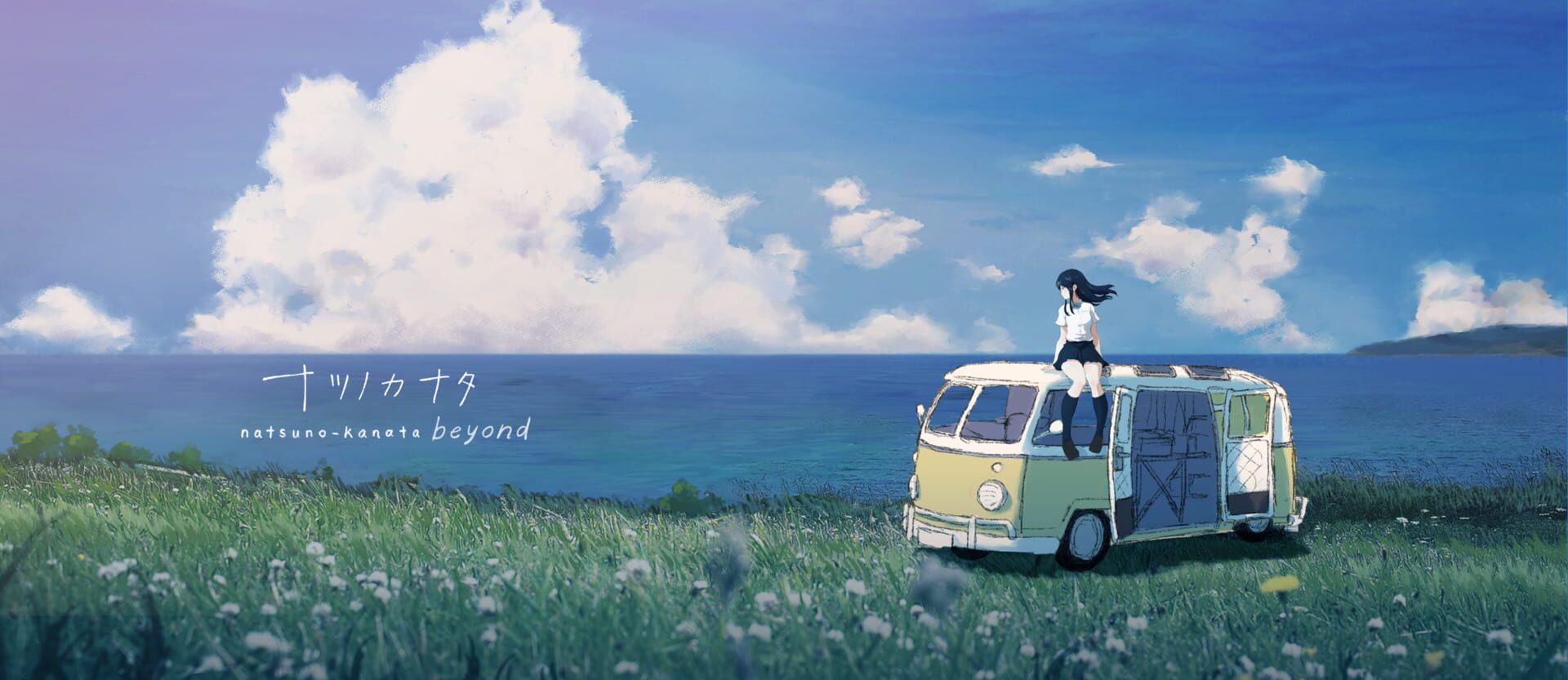 Foto do jogo Natsu no Kanata: Beyond Summer