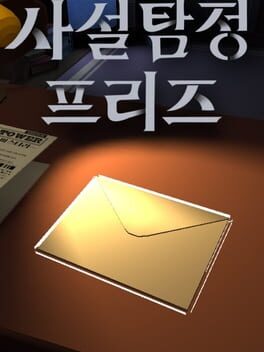 Foto do jogo Private Detective, Freeze