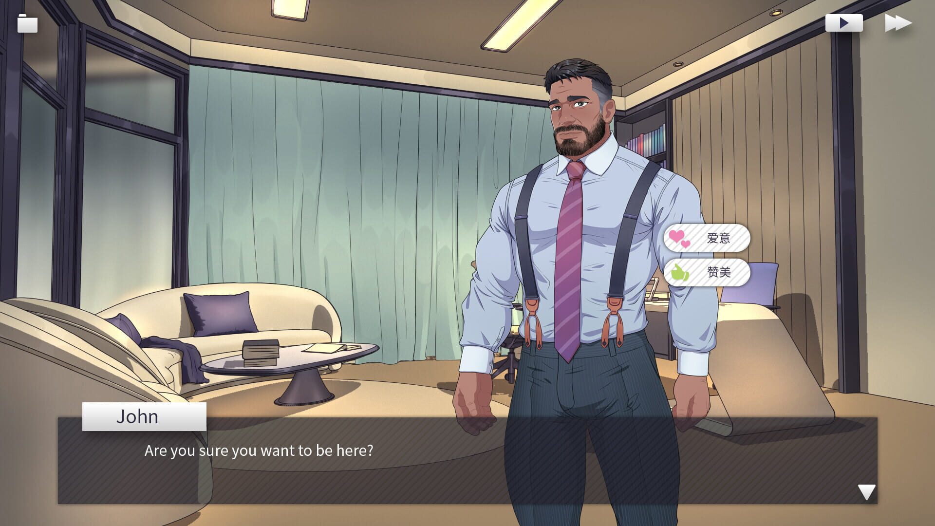 Foto do jogo Uncle Office: Uncle Dating Simulator