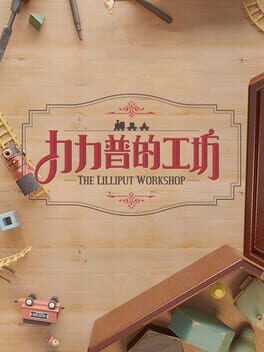 Foto do jogo The Lilliput Workshop