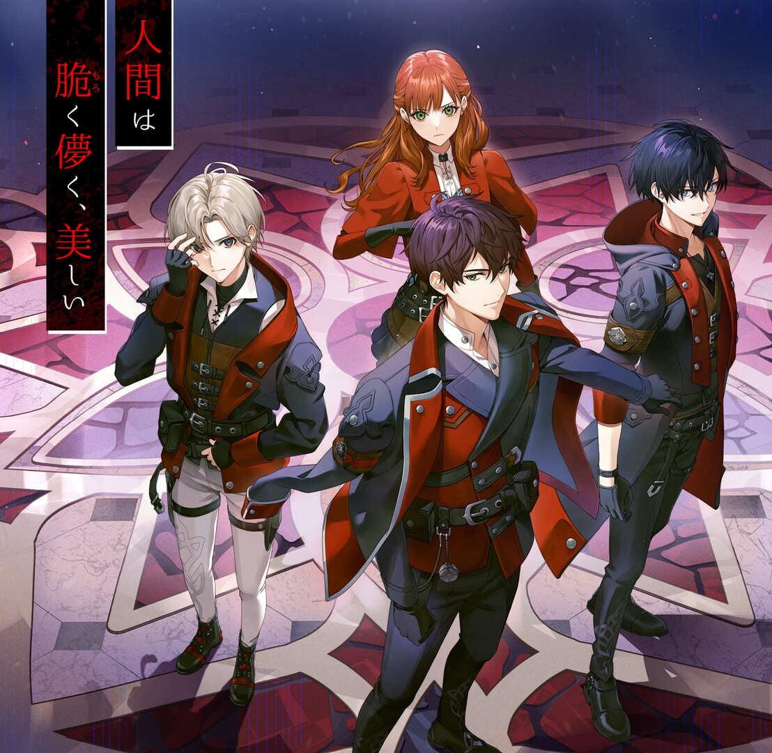 Foto do jogo The Red Bell’s Lament