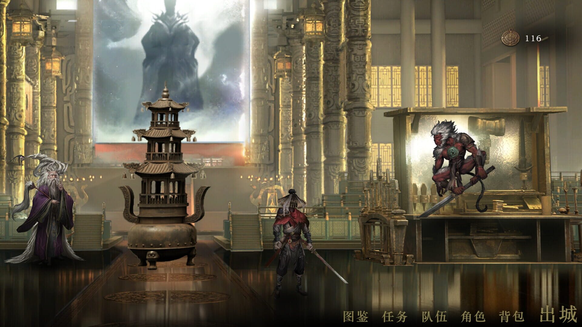 Foto do jogo Xialuo: Kill All Flowers