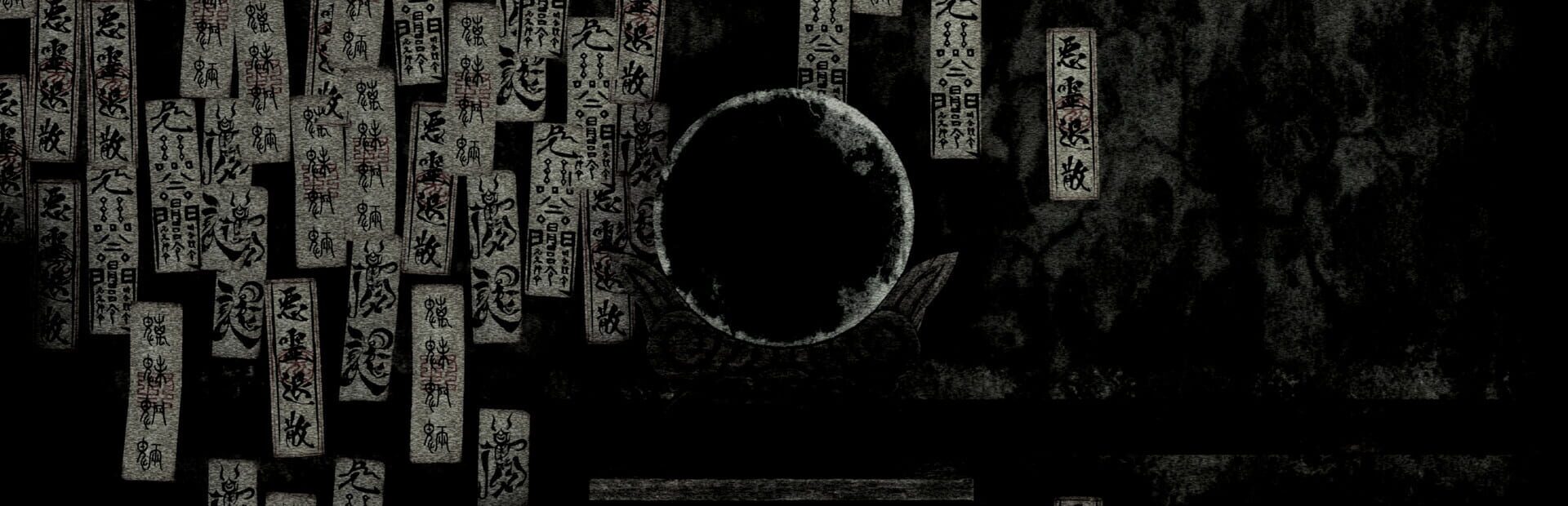 Foto do jogo Noroi Kago: The Grudged Domain