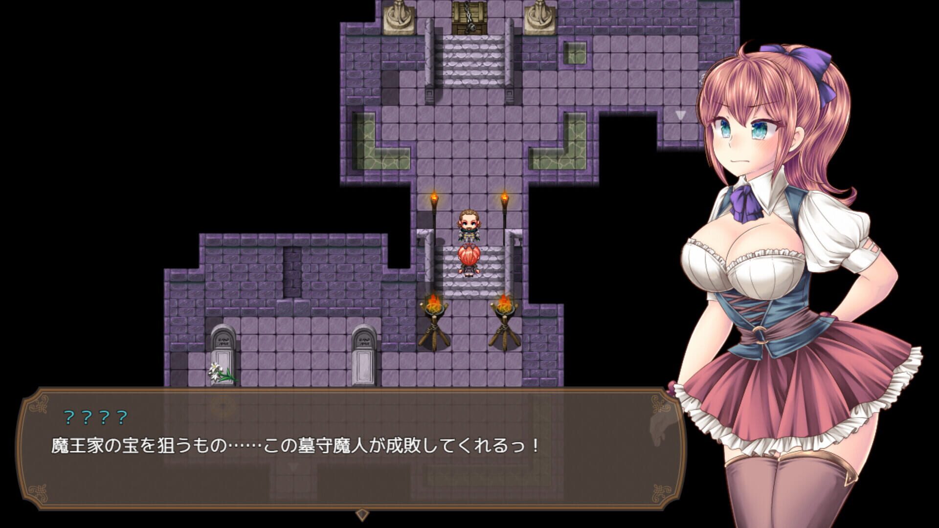 Foto do jogo The Demon Lord’s Daughter and the Tower of Seals