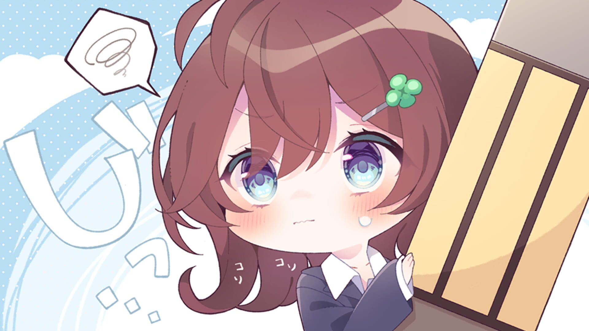 Foto do jogo Hatsukoi Master Up