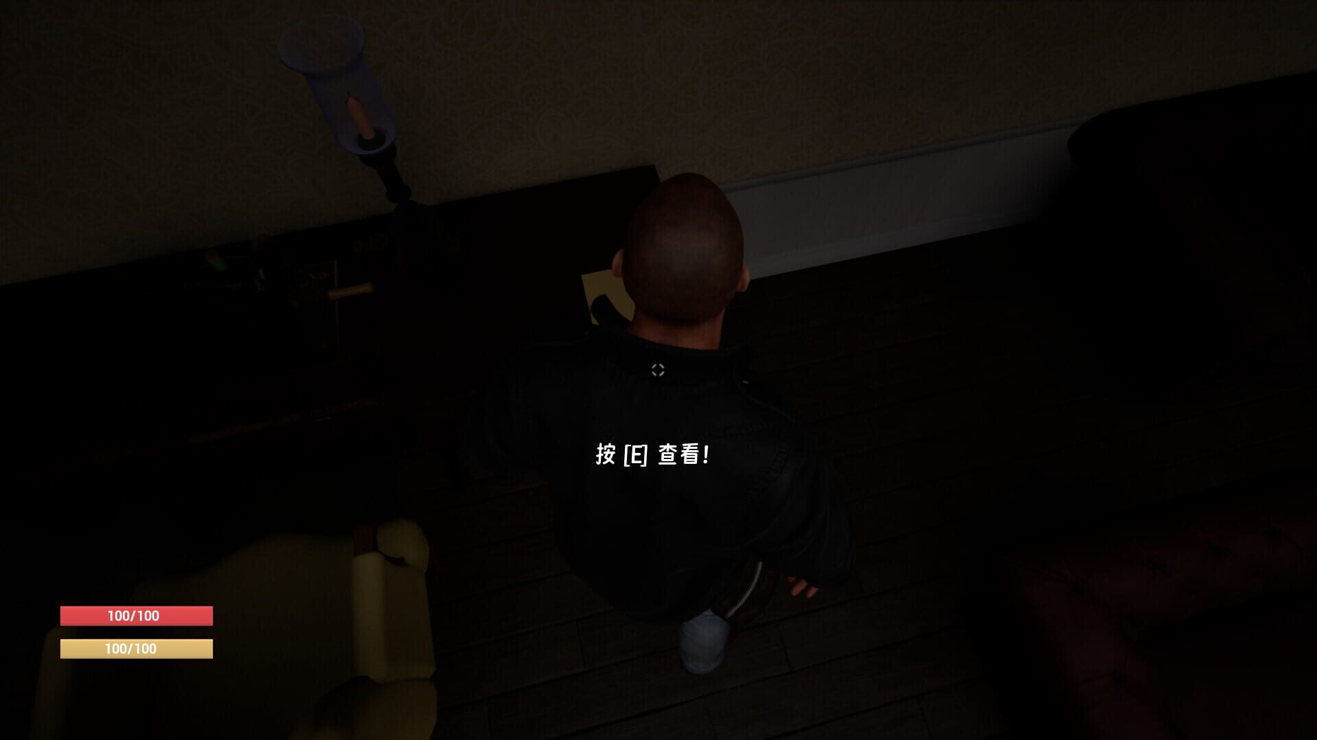 Foto do jogo Escape from the nightmare
