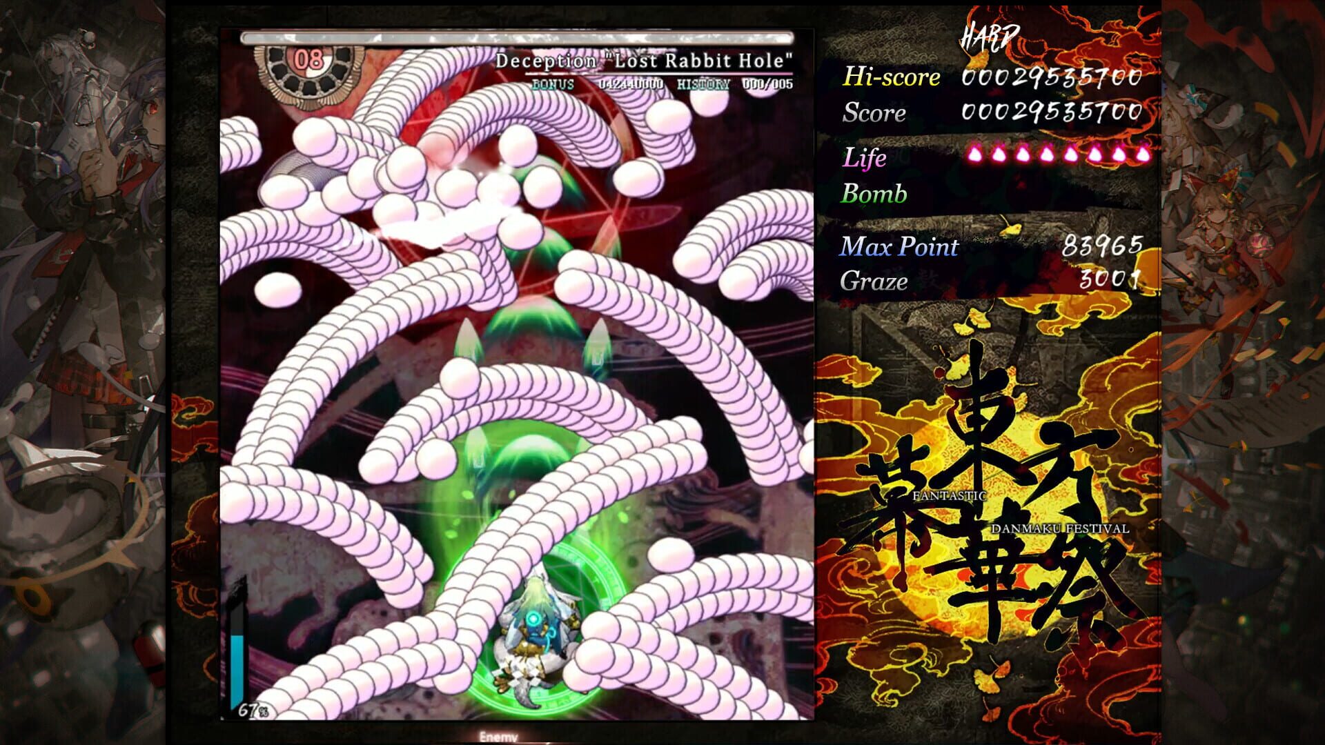 Foto do jogo Touhou Makuka Sai: Fantastic Danmaku Festival Part III