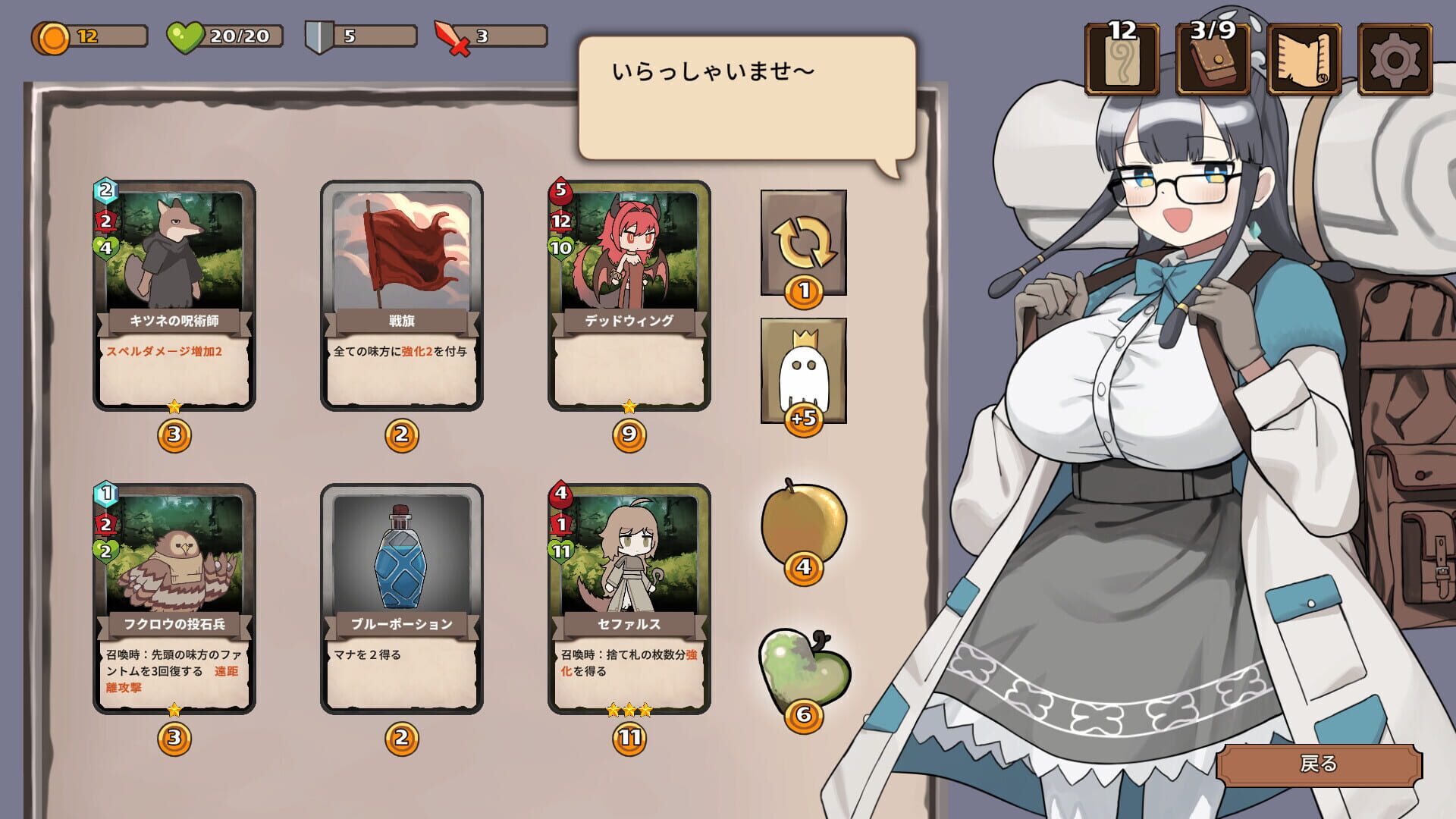 Foto do jogo Phantomancer