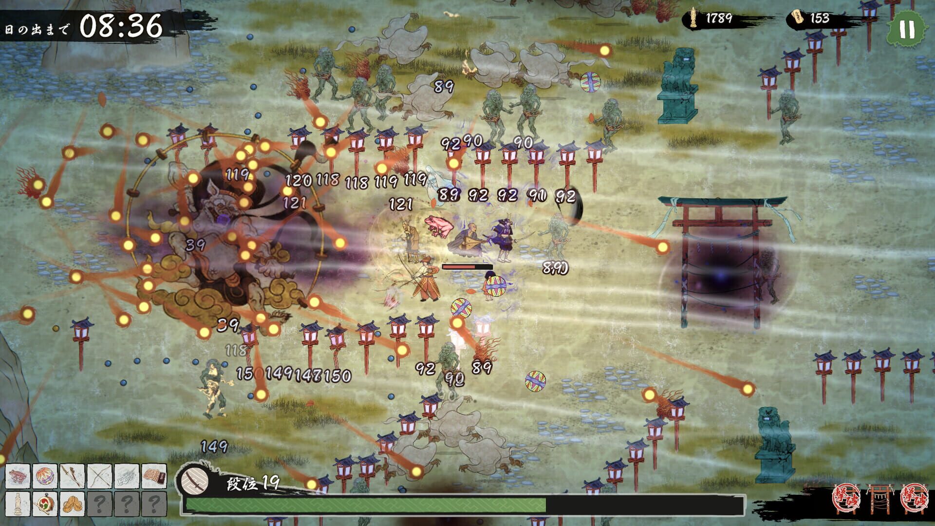 Foto do jogo Hyakki Yako Survivor