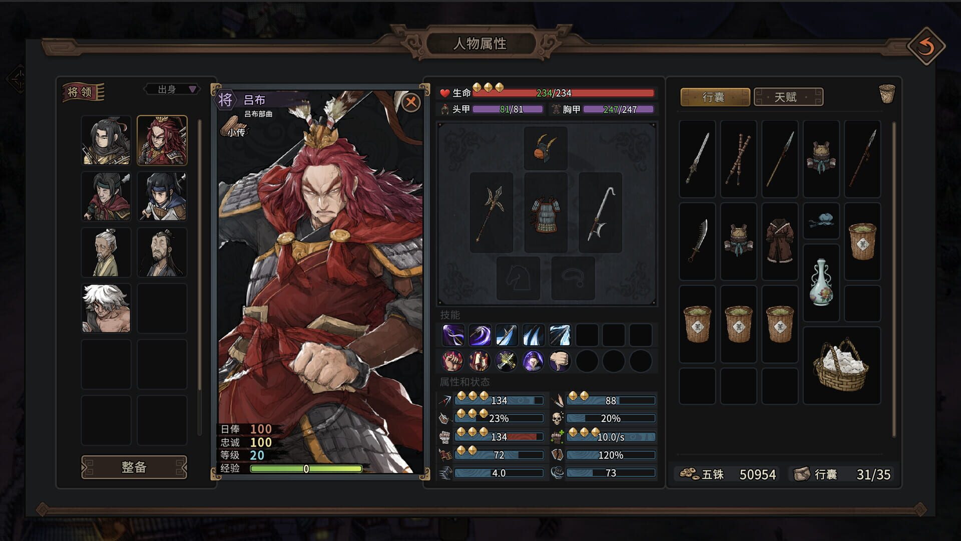Foto do jogo Three Kingdoms Mushouden