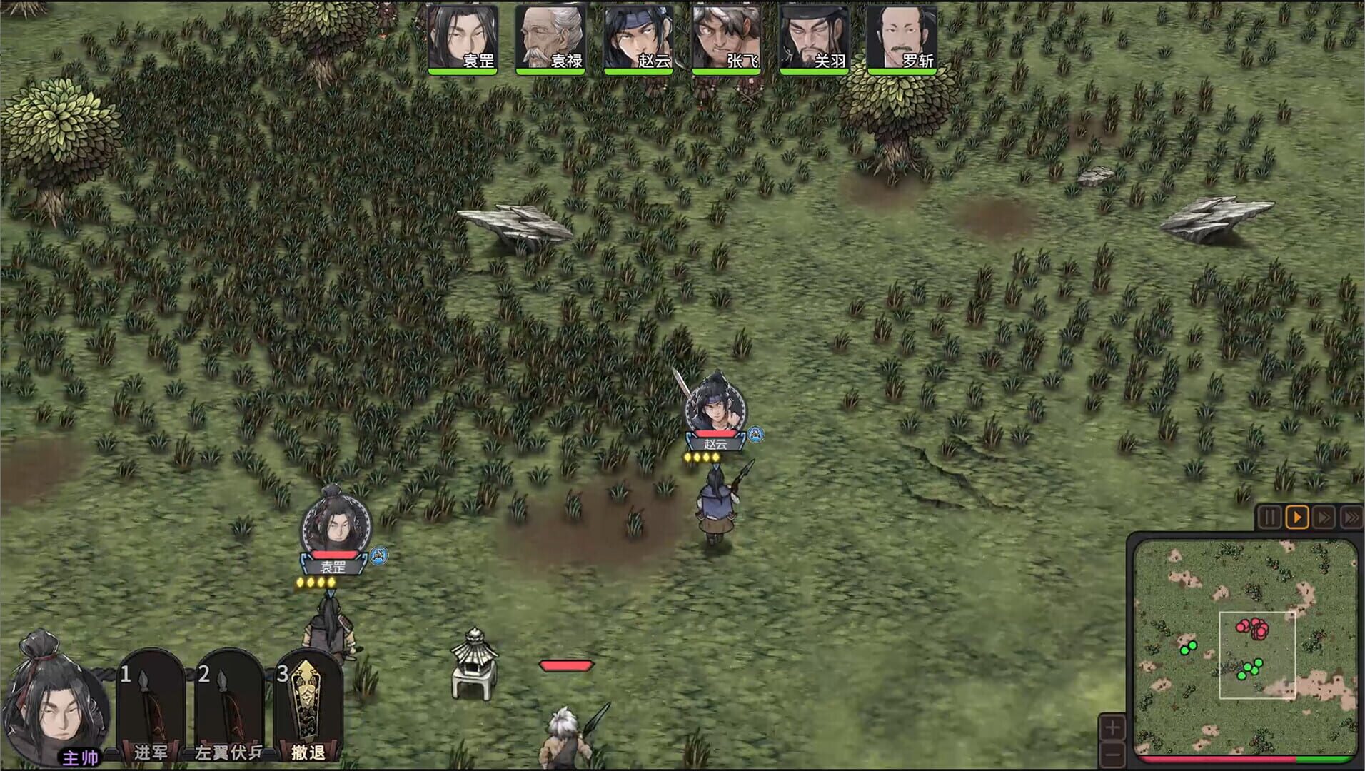 Foto do jogo Three Kingdoms Mushouden