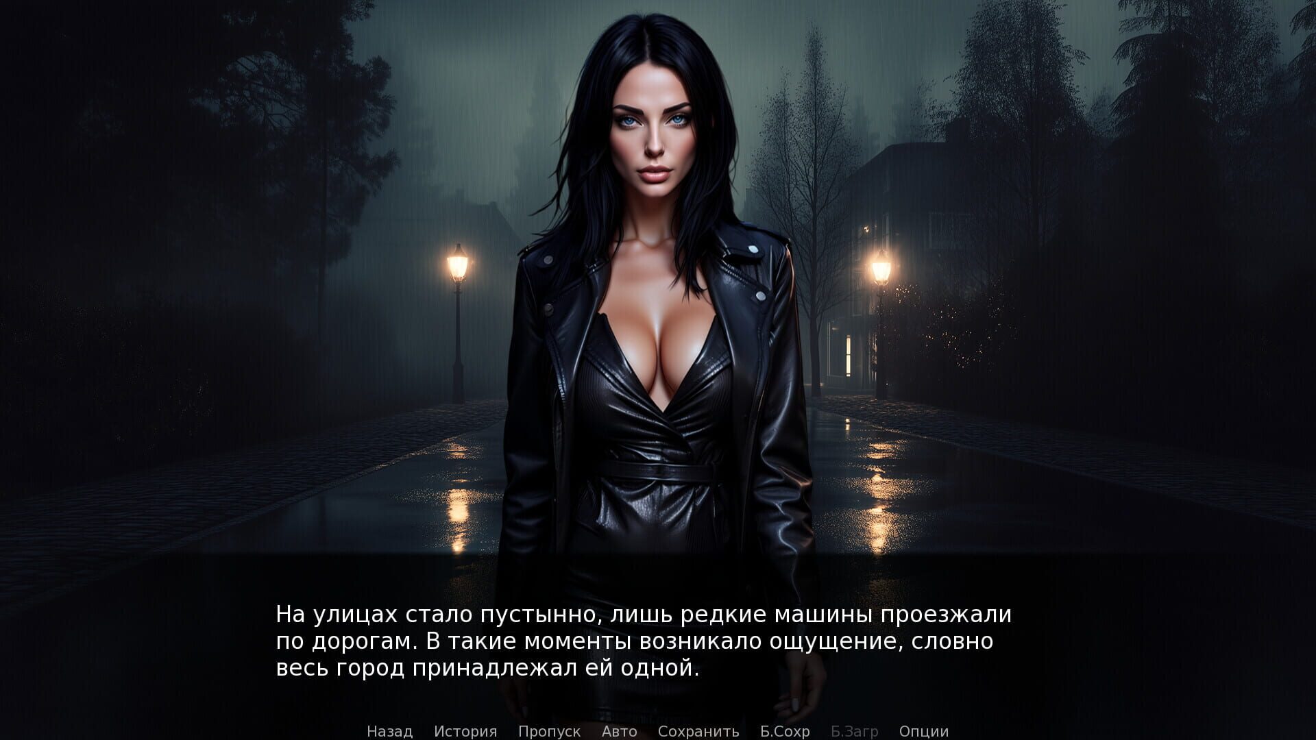 Foto do jogo Stella: Into the Shadow
