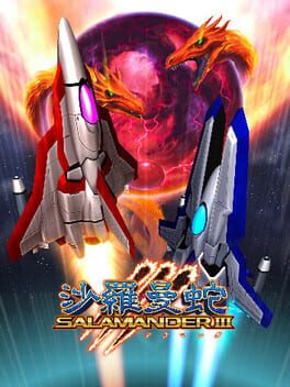 Foto do jogo Salamander III