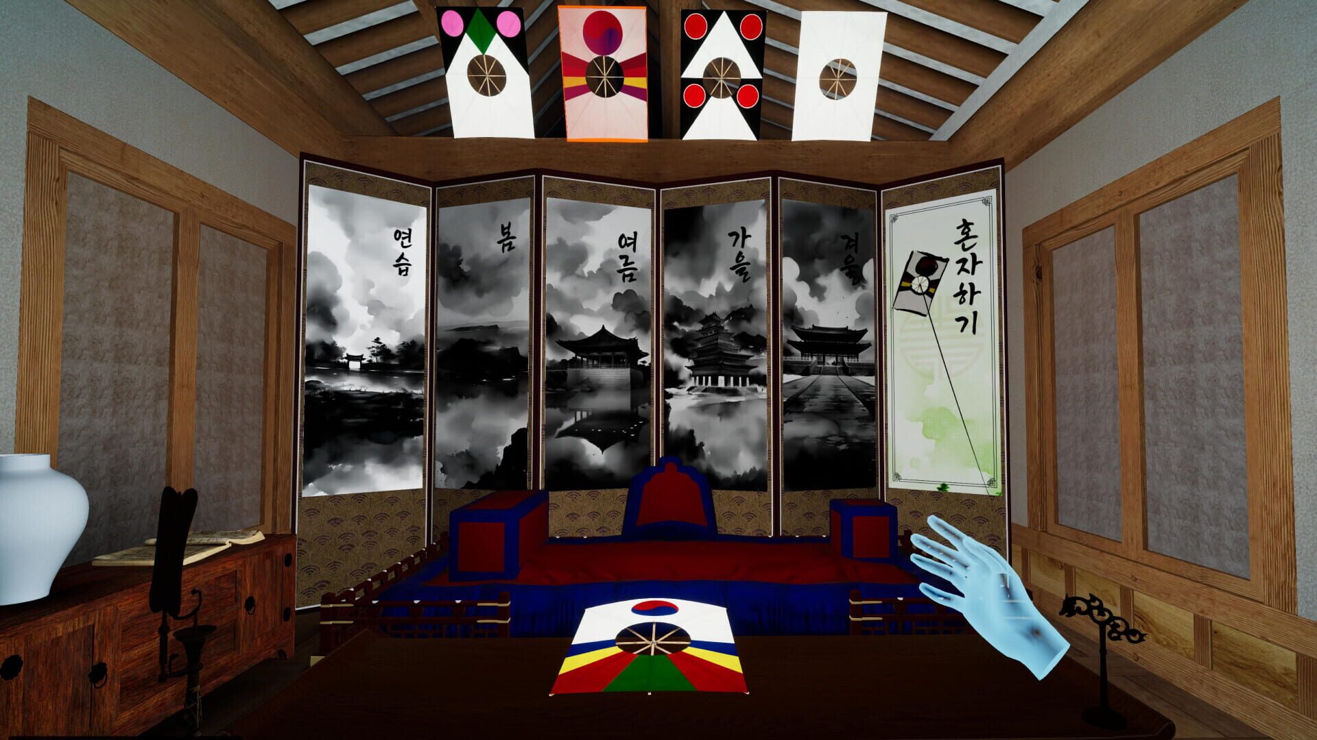 Foto do jogo Wings of the Kite in Sky